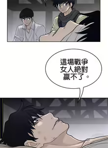 Page 1174 of perfect half 完美的一半/完美伴侣 第二季66-135 - preview thumbnail