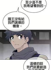 Page 1175 of perfect half 完美的一半/完美伴侣 第二季66-135 - preview thumbnail