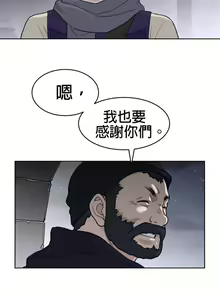 Page 1178 of perfect half 完美的一半/完美伴侣 第二季66-135 - preview thumbnail