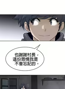 Page 1179 of perfect half 完美的一半/完美伴侣 第二季66-135 - preview thumbnail