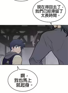 Page 1181 of perfect half 完美的一半/完美伴侣 第二季66-135 - preview thumbnail