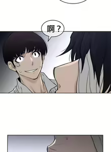 Page 1183 of perfect half 完美的一半/完美伴侣 第二季66-135 - preview thumbnail