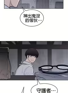 Page 1185 of perfect half 完美的一半/完美伴侣 第二季66-135 - preview thumbnail
