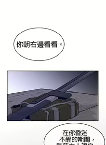 Page 1186 of perfect half 完美的一半/完美伴侣 第二季66-135 - preview thumbnail