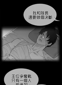 Page 1187 of perfect half 完美的一半/完美伴侣 第二季66-135 - preview thumbnail