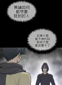 Page 1193 of perfect half 完美的一半/完美伴侣 第二季66-135 - preview thumbnail