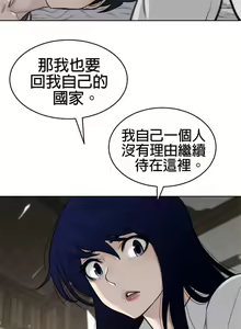 Page 1198 of perfect half 完美的一半/完美伴侣 第二季66-135 - preview thumbnail