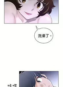 Page 120 of perfect half 完美的一半/完美伴侣 第二季66-135 - preview thumbnail