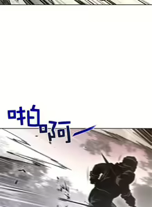 Page 1204 of perfect half 完美的一半/完美伴侣 第二季66-135 - preview thumbnail