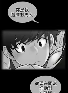 Page 1206 of perfect half 完美的一半/完美伴侣 第二季66-135 - preview thumbnail