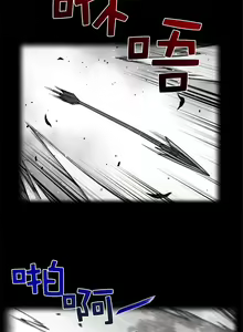 Page 1207 of perfect half 完美的一半/完美伴侣 第二季66-135 - preview thumbnail