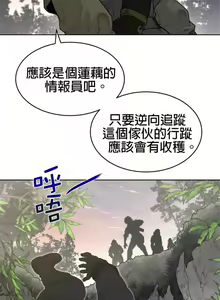 Page 1211 of perfect half 完美的一半/完美伴侣 第二季66-135 - preview thumbnail