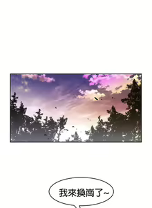 Page 1212 of perfect half 完美的一半/完美伴侣 第二季66-135 - preview thumbnail