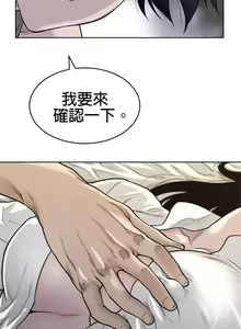 Page 1217 of perfect half 完美的一半/完美伴侣 第二季66-135 - preview thumbnail