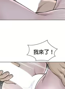 Page 1222 of perfect half 完美的一半/完美伴侣 第二季66-135 - preview thumbnail