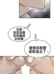 Page 1223 of perfect half 完美的一半/完美伴侣 第二季66-135 - preview thumbnail