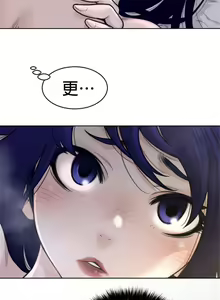 Page 1224 of perfect half 完美的一半/完美伴侣 第二季66-135 - preview thumbnail