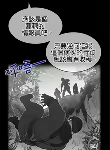 Page 1225 of perfect half 完美的一半/完美伴侣 第二季66-135 - preview thumbnail