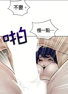 Page 1229 of perfect half 完美的一半/完美伴侣 第二季66-135 - preview thumbnail