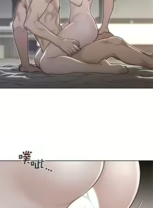 Page 1233 of perfect half 完美的一半/完美伴侣 第二季66-135 - preview thumbnail
