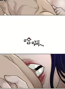 Page 1234 of perfect half 完美的一半/完美伴侣 第二季66-135 - preview thumbnail