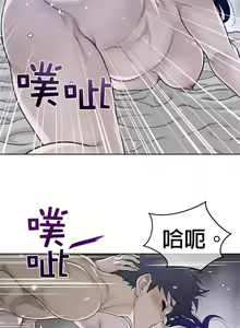 Page 1251 of perfect half 完美的一半/完美伴侣 第二季66-135 - preview thumbnail