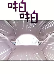 Page 1254 of perfect half 完美的一半/完美伴侣 第二季66-135 - preview thumbnail