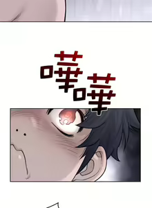 Page 1260 of perfect half 完美的一半/完美伴侣 第二季66-135 - preview thumbnail