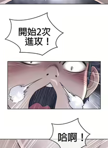Page 1261 of perfect half 完美的一半/完美伴侣 第二季66-135 - preview thumbnail