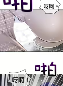 Page 1262 of perfect half 完美的一半/完美伴侣 第二季66-135 - preview thumbnail