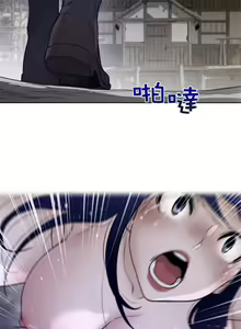 Page 1264 of perfect half 完美的一半/完美伴侣 第二季66-135 - preview thumbnail