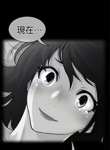 Page 1266 of perfect half 完美的一半/完美伴侣 第二季66-135 - preview thumbnail