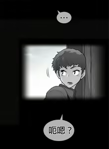 Page 1268 of perfect half 完美的一半/完美伴侣 第二季66-135 - preview thumbnail