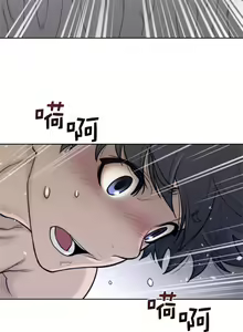 Page 1273 of perfect half 完美的一半/完美伴侣 第二季66-135 - preview thumbnail