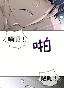Page 1274 of perfect half 完美的一半/完美伴侣 第二季66-135 - preview thumbnail