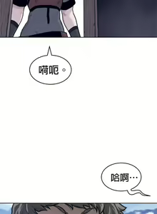 Page 1279 of perfect half 完美的一半/完美伴侣 第二季66-135 - preview thumbnail