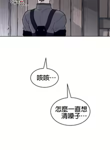 Page 1281 of perfect half 完美的一半/完美伴侣 第二季66-135 - preview thumbnail