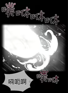 Page 1283 of perfect half 完美的一半/完美伴侣 第二季66-135 - preview thumbnail