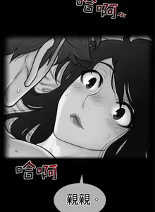 Page 1284 of perfect half 完美的一半/完美伴侣 第二季66-135 - preview thumbnail