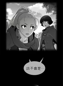 Page 1285 of perfect half 完美的一半/完美伴侣 第二季66-135 - preview thumbnail