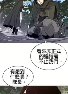 Page 1286 of perfect half 完美的一半/完美伴侣 第二季66-135 - preview thumbnail