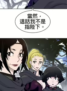 Page 1289 of perfect half 完美的一半/完美伴侣 第二季66-135 - preview thumbnail