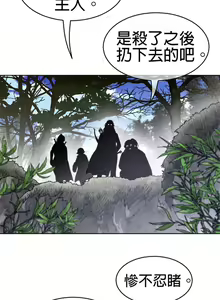 Page 1290 of perfect half 完美的一半/完美伴侣 第二季66-135 - preview thumbnail