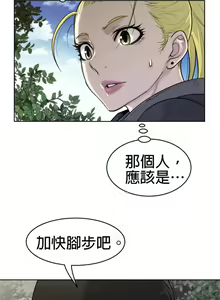 Page 1291 of perfect half 完美的一半/完美伴侣 第二季66-135 - preview thumbnail