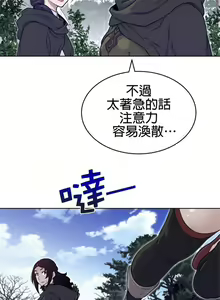 Page 1292 of perfect half 完美的一半/完美伴侣 第二季66-135 - preview thumbnail