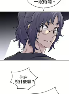Page 1296 of perfect half 完美的一半/完美伴侣 第二季66-135 - preview thumbnail