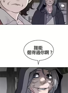 Page 1298 of perfect half 完美的一半/完美伴侣 第二季66-135 - preview thumbnail