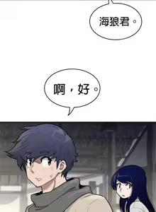 Page 1299 of perfect half 完美的一半/完美伴侣 第二季66-135 - preview thumbnail