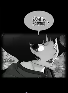 Page 1300 of perfect half 完美的一半/完美伴侣 第二季66-135 - preview thumbnail