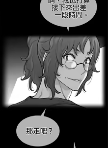 Page 1301 of perfect half 完美的一半/完美伴侣 第二季66-135 - preview thumbnail